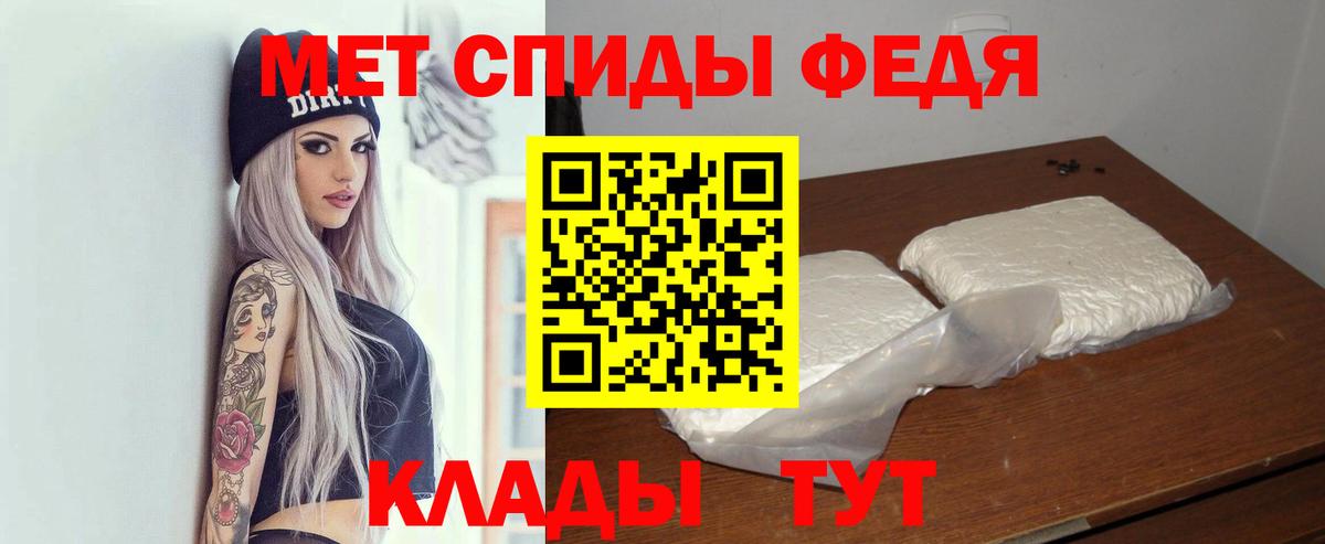 Амфетамин 98%  Вход с VPN  АМФ  Краснознаменск  Амфетамин 