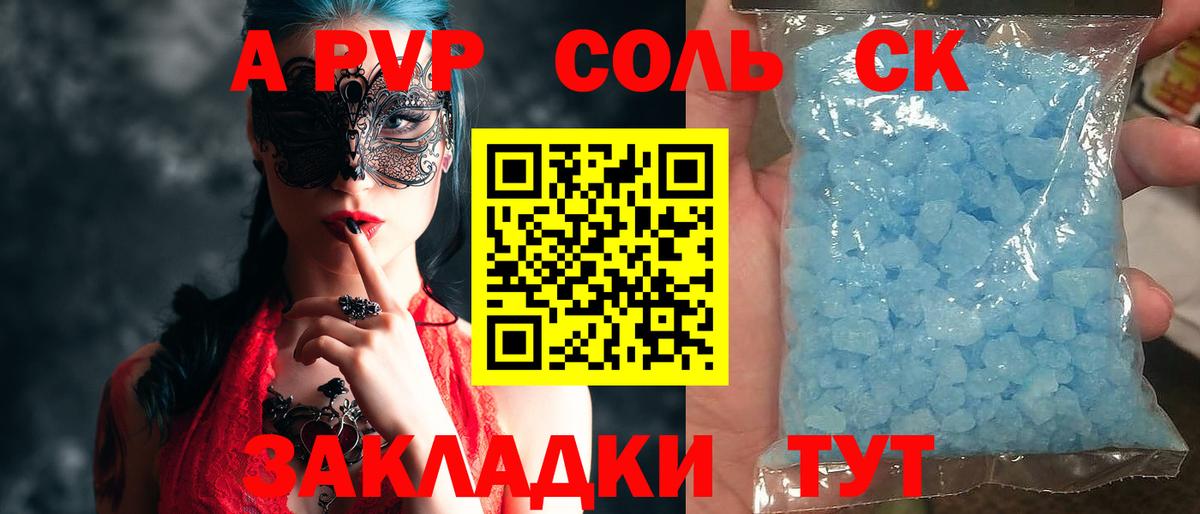 Краснознаменск  Alpha-PVP крисы CK  где купить наркотик  Alfa_PVP крисы CK  Вход с VPN  Alpha-PVP крисы CK 