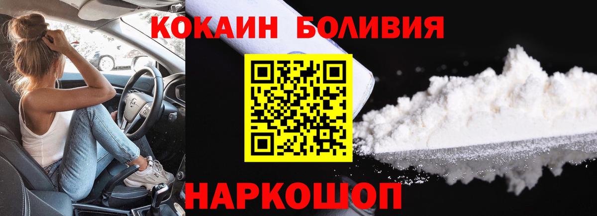 Кетамин  ГАШИШ  Краснознаменск  Гашиш  Кокаин  Меф МЯУ МЯУ кристаллы  Бошки Шишки  Вход с VPN 
