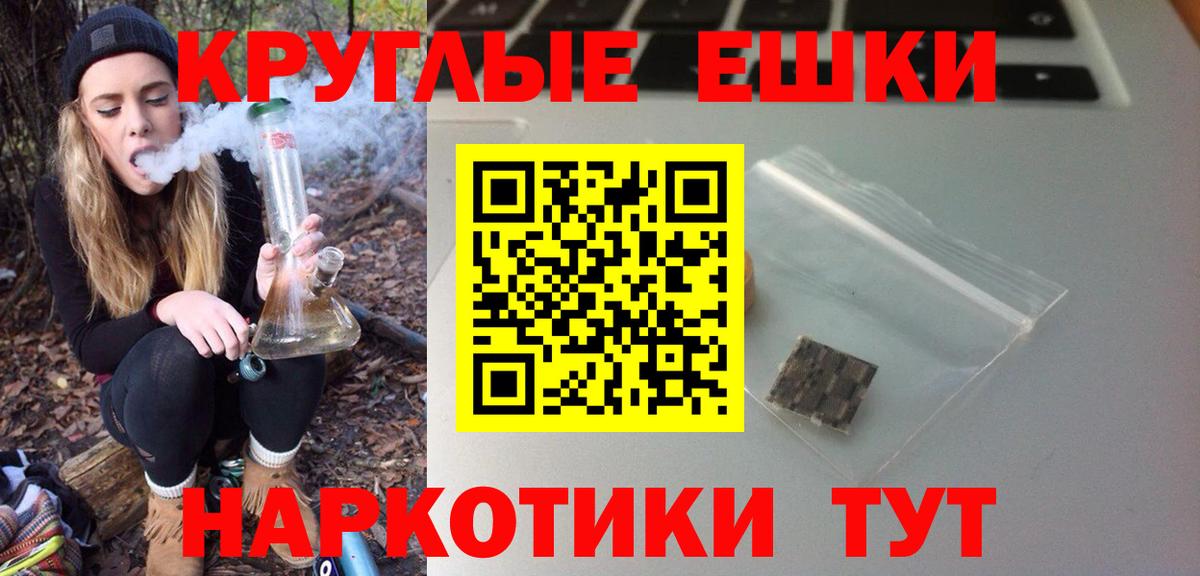Ecstasy 280 MDMA Краснознаменск