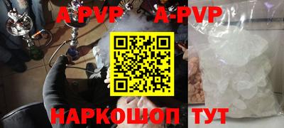 прущая мука Коммунар