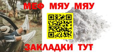 ГАЛЛЮЦИНОГЕННЫЕ ГРИБЫ Комсомольск-на-Амуре