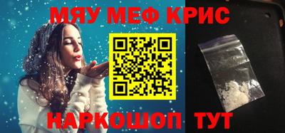 прущая мука Коммунар