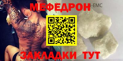 прущая мука Коммунар