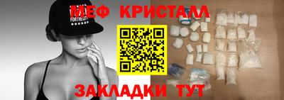 прущая мука Коммунар