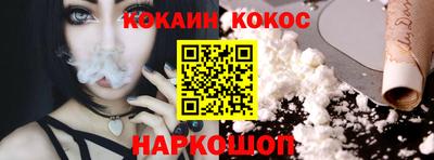 ГАЛЛЮЦИНОГЕННЫЕ ГРИБЫ Комсомольск-на-Амуре