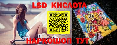метадон Кинель