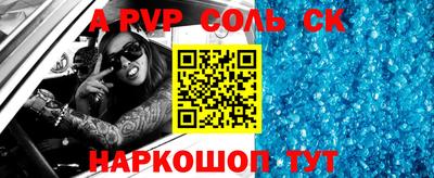 индика Конаково