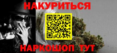 ГАЛЛЮЦИНОГЕННЫЕ ГРИБЫ Комсомольск-на-Амуре