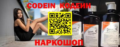 ГАЛЛЮЦИНОГЕННЫЕ ГРИБЫ Комсомольск-на-Амуре