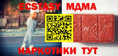 ГАЛЛЮЦИНОГЕННЫЕ ГРИБЫ Комсомольск-на-Амуре