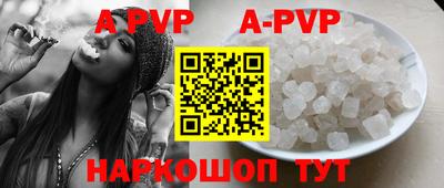 индика Конаково