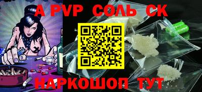 прущая мука Коммунар