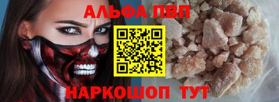ГАЛЛЮЦИНОГЕННЫЕ ГРИБЫ Комсомольск-на-Амуре