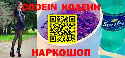 ГАЛЛЮЦИНОГЕННЫЕ ГРИБЫ Комсомольск-на-Амуре