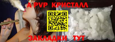 индика Конаково