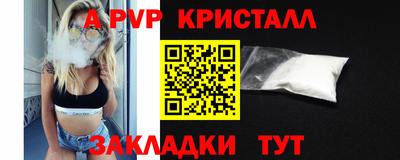 прущая мука Коммунар