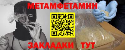 метадон Кинель