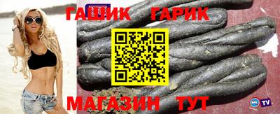 прущая мука Коммунар