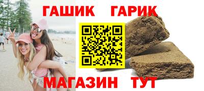 ГАЛЛЮЦИНОГЕННЫЕ ГРИБЫ Комсомольск-на-Амуре