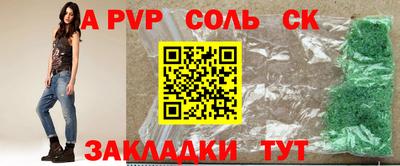ГАЛЛЮЦИНОГЕННЫЕ ГРИБЫ Комсомольск-на-Амуре