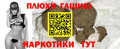 ГАЛЛЮЦИНОГЕННЫЕ ГРИБЫ Комсомольск-на-Амуре
