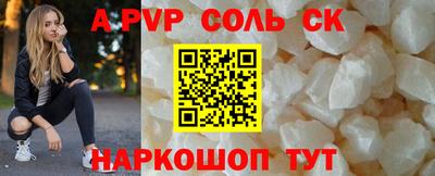 ГАЛЛЮЦИНОГЕННЫЕ ГРИБЫ Комсомольск-на-Амуре