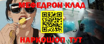 индика Конаково