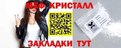 ГАЛЛЮЦИНОГЕННЫЕ ГРИБЫ Комсомольск-на-Амуре