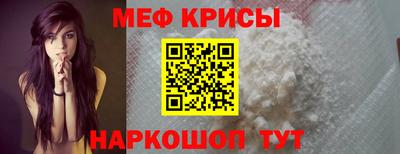 прущая мука Коммунар
