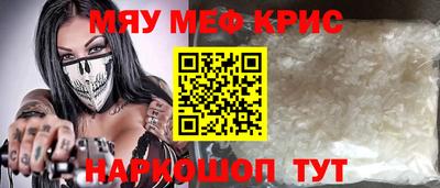ГАЛЛЮЦИНОГЕННЫЕ ГРИБЫ Комсомольск-на-Амуре