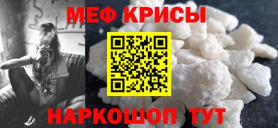 прущая мука Коммунар