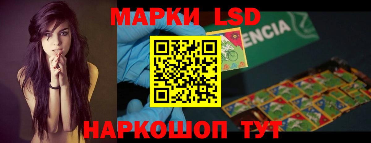 ЛСД экстази ecstasy  Вход с VPN  LSD-25 экстази ecstasy  Краснознаменск 